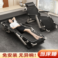 东映之画躺椅午休可折叠椅子办公室午睡床单人户外家用阳台懒人休闲靠背椅