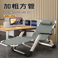 东映之画躺椅折叠办公室午休椅子阳台家用休闲午睡床夏季便携懒人靠背睡椅