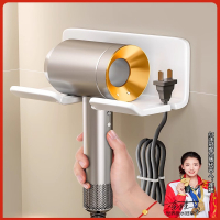 尔沫吹风机置物架电吹风免打孔卫生间挂架浴室壁挂式风筒支架收纳架子