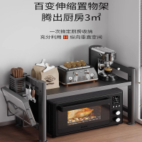 东映之画厨房微波炉架子置物架多功能支架多层家用烤箱台面电饭煲收纳架子
