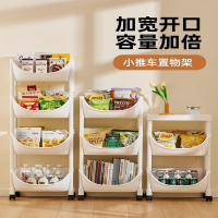 东映之画可移动小推车书包桌下带轮玩具零食置物架理发店落地多层厨房收纳