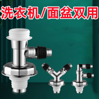 东映之画洗衣机下水管地漏接头器下水管三头通分水器防溢水