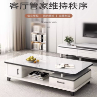 东映之画茶几客厅家用小户型小桌子简约现代电视机柜组合钢化玻璃轻奢茶桌