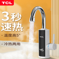 TCL电热水龙水即热式加热厨房宝快速过自来水速热式电热水器家用