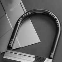 (赠品评价截图后联系客服领取)古达电动车锁摩托车锁自行车锁三轮车锁电瓶车U型锁具