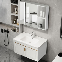 古达现代简约太空铝浴室柜卫生间阳台洗手盆柜组合洗脸盆洗漱台面池盆