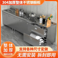 东映之画厨房橱柜租房用柜子厨柜储物家用灶台柜一体水槽柜其他柜类