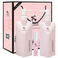 菲诺蒙洗发水套装正品深诱香氛无硅油柔顺洗护套装修护发精油精华护发素控油去屑男女洗发露 菲诺蒙三件套原版