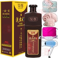 昊尊洗出彩正品植物染发膏剂吴尊白变黑润发露洗发水遮盖白一洗彩八色可选  抖音蓝500ml(遮盖白发需加黑色)
