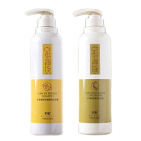 多魅中华神洗洗发水护发素发膜无硅油控油去屑修复洗护套装正品 生姜密发洗发露+太子参护发素