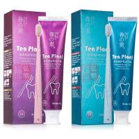 春素小皙牙膏正品牙刷套装口气清新早晚装 草本修复150g+草本亮齿150g