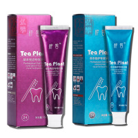 梓皙小皙牙膏牙刷套装口气清新牙龈上火早晚装梓皙 草本修复专效牙膏150g