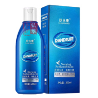 肤丝康去屑洗发水乳无硅油植萃屑净头皮洗液控油男女通用