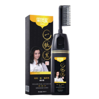 果然黑一梳黑染发膏染发剂植物洗发水清水黑发自然泡沫染发纯黑色不沾头皮男女士一支黑焗油染色膏