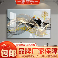 惠菲乐 福禄美满现代简约餐厅装饰画轻奢大气餐桌墙面装饰壁画吃饭厅挂画