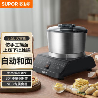 苏泊尔(SUPOR)SHM50多功能中西兼容快速和面 智能控温 恒温发酵 304不锈钢内壁和面机