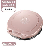 苏泊尔(SUPOR)电饼铛档JJ34AQ77家庭用加大加深双面加热大尺寸烙饼锅蒸汽煎烤机