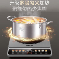 苏泊尔(SUPOR)电磁炉C22-IA02家用多功能防辐降噪智能定时电磁灶 193mm大线圈 带低音汤锅