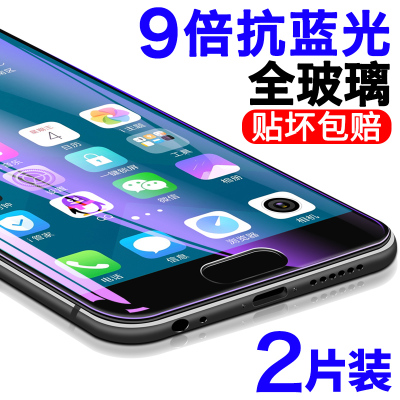 vivox9钢化膜x21x20a全屏vivox23原装x27x7x20vivox9s蓝光x23iqoo幻彩i非l版vov