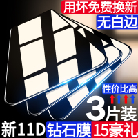 华为荣耀8x钢化膜荣耀7x原厂无白边8xmax全屏覆盖抗蓝光6x全包原装8a防摔畅玩7x全包边磨砂畅玩6x手机屏保