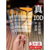 红米10X钢化膜Redmi 10XPro全屏覆盖4g版手机膜小米屏幕贴膜5G版抗蓝光玻璃MI十X全包边指纹防爆保护