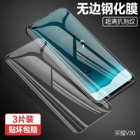 疯壳 华为荣耀V30钢化膜全屏覆盖v30Pro原装玻璃膜手机贴膜防摔抗蓝光