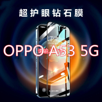 疯壳oppoa53钢化膜全屏覆盖a53原装5g防摔抗蓝光玻璃手机膜保护防指纹