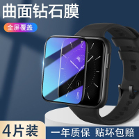疯壳适用oppowatch3钢化膜watch3pro保护膜wacht3智能手环por三代贴膜