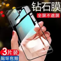 疯壳适用华为mate50手机膜mate50e钢化膜防窥全屏覆盖防偷窥保护贴膜E