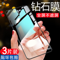 疯壳努比亚红魔7spro钢化膜红魔7s手机膜防窥红魔7全屏覆盖蓝光护眼贴