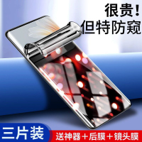 疯壳适用小米mix4手机膜mix3防窥高清全胶Mix4全屏覆盖抗蓝光钢化贴膜