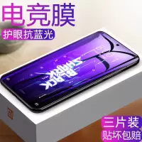 疯壳黑鲨5pro钢化膜小米黑鲨5手机膜5rs全屏覆盖蓝光护眼黑沙五玻璃膜