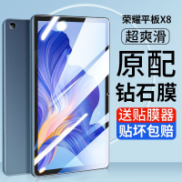 疯壳荣耀平板x8钢化膜新款10.1英寸华为平板HonorX8/7/6保护膜v7pro/6