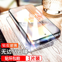 疯壳vivo钢化膜x70/x60/x27全屏y77/y55s/y53s手机保护膜iqoo10/9/8/7