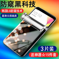 疯壳OPPOR11防窥膜r11s全屏r11plus/r11sp手机防偷窥膜偷看钢化膜软贴