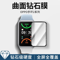 疯壳OPPO手环2保护膜OPPO手环二钢化膜2nfc标准版NFC运动智能手表贴膜