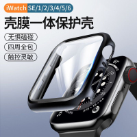 疯壳苹果手表保护壳Applewatch保护套iwatch6/5/4/se/3代手表壳膜一体