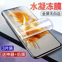 疯壳华为mate50钢化膜mate50pro水凝膜全屏e曲面mate50rs保时捷手机膜