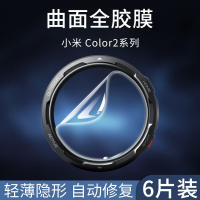 疯壳小米手表color2膜color手表膜运动版保护膜watchcolor2钢化膜贴膜