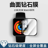 疯壳小米手表膜红米手表2钢化膜Redmiwatch2保护膜watch2全屏二代贴膜