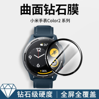 疯壳小米手表color2保护膜color运动版钢化膜watchcolor2手表膜二贴膜