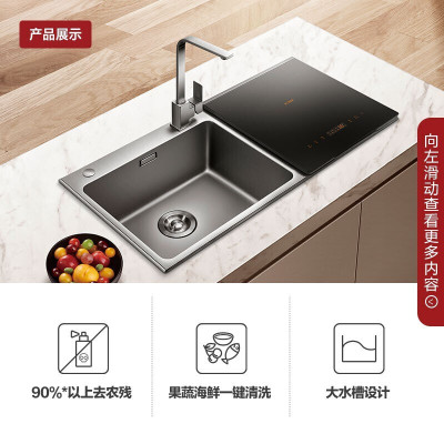 方太(FOTILE)水槽洗碗机JBSD2T-K3B