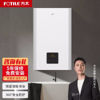 方太燃气热水器JSQ25-D1301T-FR