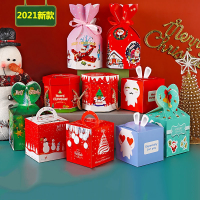 古达平安夜苹果盒圣诞节礼盒小礼品创意平安果包装纸盒圣诞礼物糖果袋