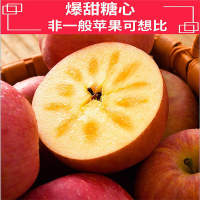 陕西冰糖心红富士苹果3斤/5斤/9.5-10斤带箱多规格 75-85mm大果 脆甜多汁 时令水果