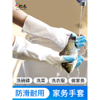 邦禾洗碗橡胶手套女刷碗神器硅塑乳胶厨房耐用型家务清洁洗衣手套