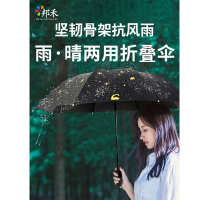 邦禾 太阳伞小黑伞女防晒防紫外线黑胶女神折叠晴雨伞两用遮阳伞