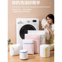 邦禾 洗衣袋 内衣护洗袋套装 文胸网袋洗衣服细网兜 洗衣机洗护袋