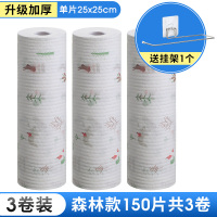 邦禾懒人抹布一次性厨房干湿两用家务清洁洗碗吸水家用洗碗布纸巾[加厚可水洗-森林[3卷150片-送挂架]-买2份送2卷]