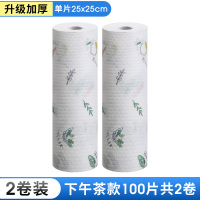邦禾懒人抹布一次性厨房干湿两用家务清洁洗碗吸水家用洗碗布纸巾[加厚可水洗-下午茶[2卷100片]]